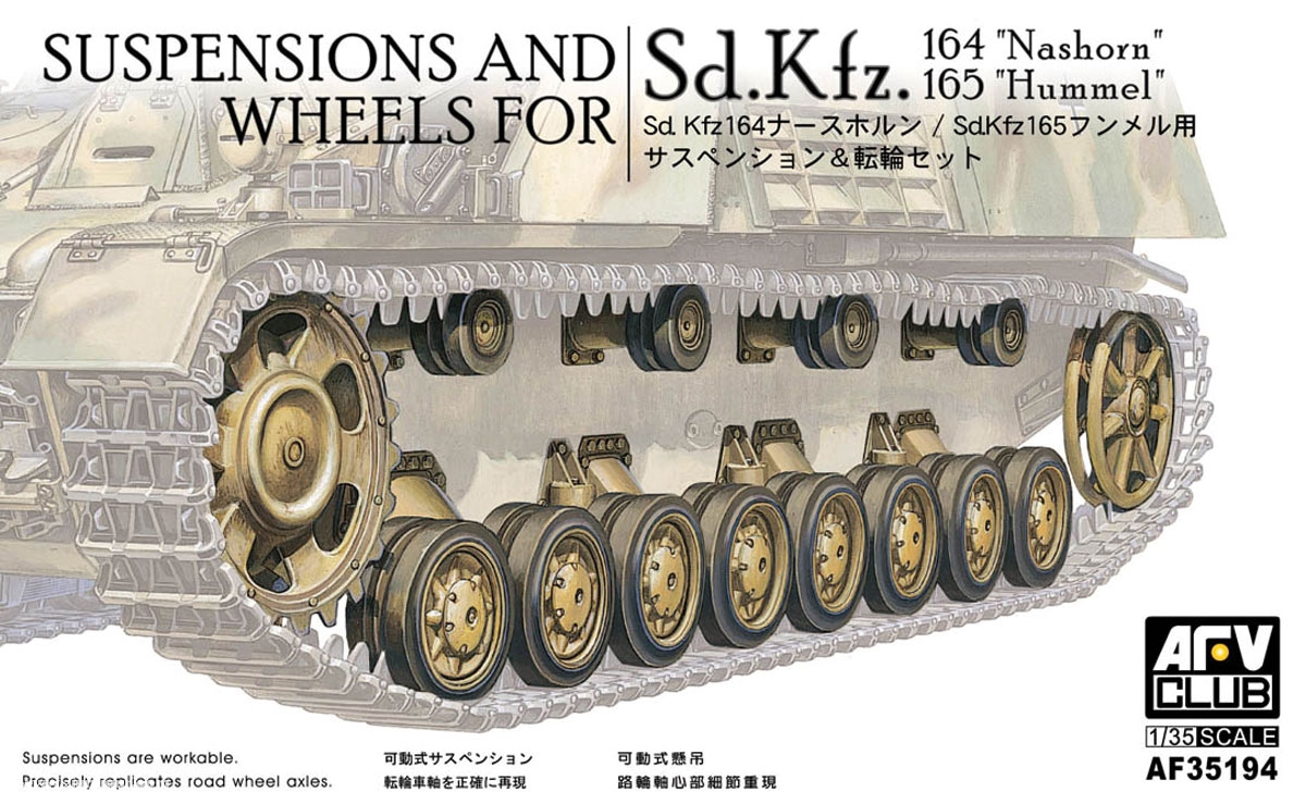 AFV Club Räder und Aufhängungen für Sd.Kfz. 164 & Sd.Kfz. 165