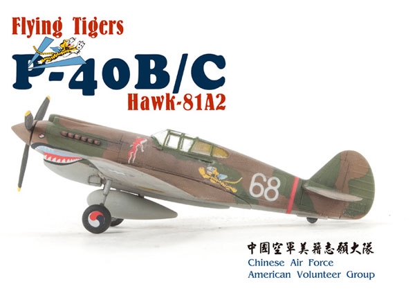 AFV Club P-40B/C Hawk-81A2 'Flying Tigers'