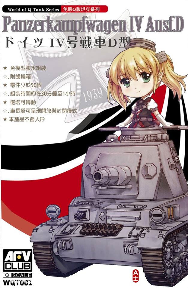 AFV Club Panzerkampfwagen IV Ausf.D - 'Q Tank'