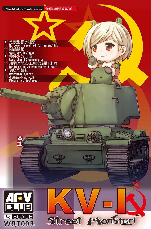 AFV Club KV-I 'Q-Tank'