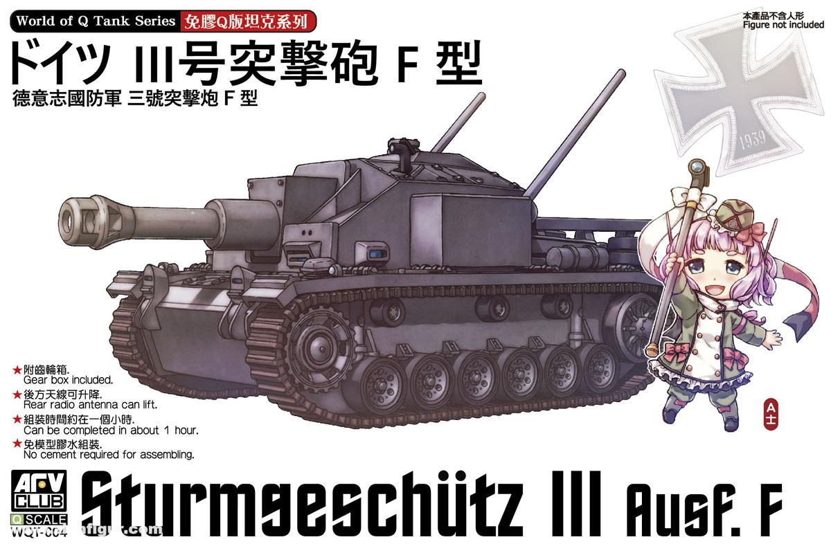 AFV Club Sturmgeschütz III Ausf.F 'Q-Tank'
