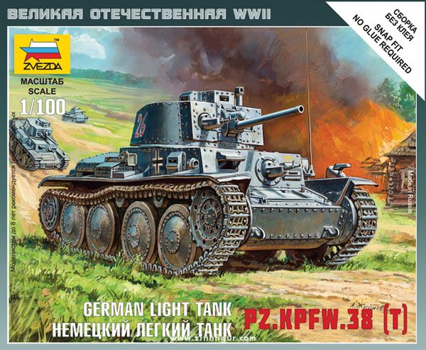 Zvezda Deutscher Panzer 38t Wargame Add-On