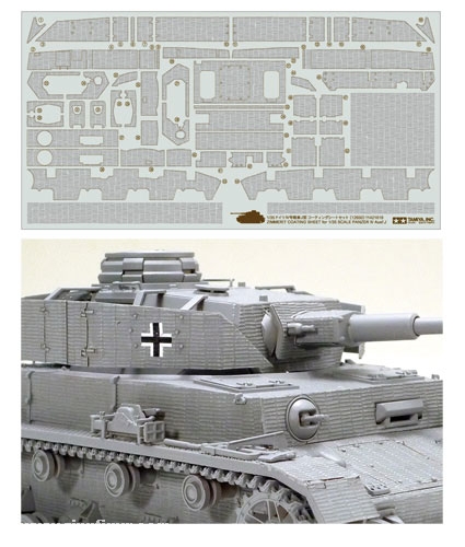Tamiya Zimmerit-Bogen für Panzer IV Ausf.J