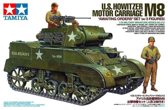 Tamiya US M8 Haubitze