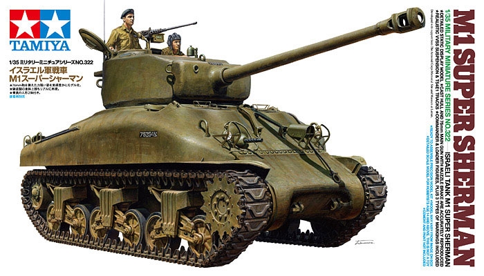Tamiya Israelischer Panzer M1 Super Sherman