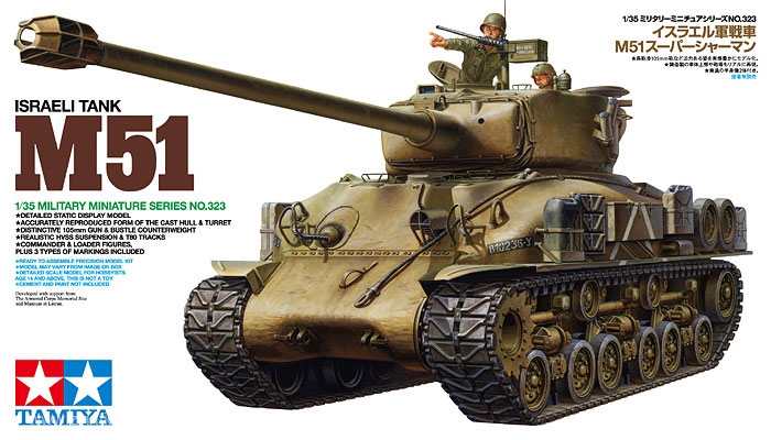 Tamiya M51 Super Sherman 105 mm
