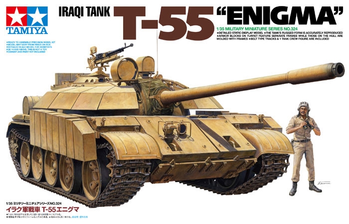 Tamiya T-55 'Enigma'