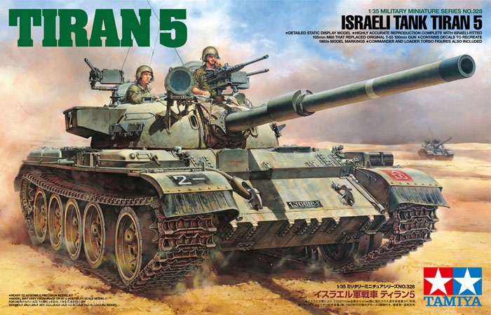 Tamiya Tiran 5