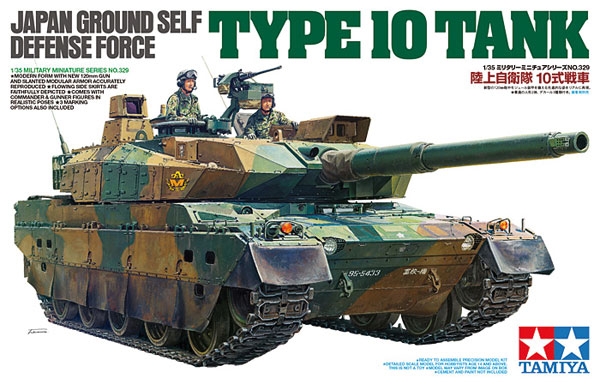 Tamiya JGSDF Typ 10 Panzer