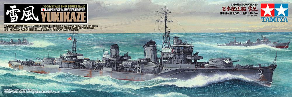 Tamiya Zerstörer Yukikaze