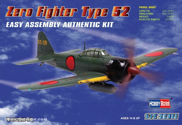 Hobby Boss Zero Fighter Type 52