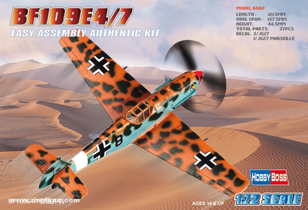 Hobby Boss Bf 109E-4/7