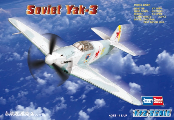 Hobby Boss Yak-3