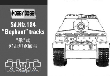 Hobby Boss Panzerketten für Sd.Kfz. 184 Elephant