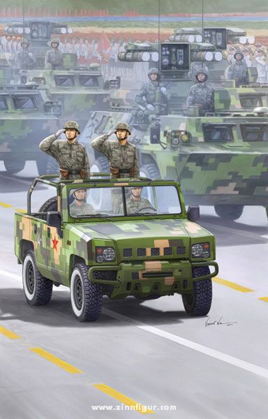 Hobby Boss BJ2022JC Yong Shi