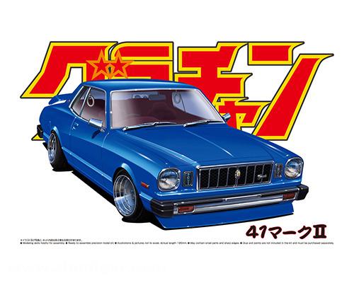 Aoshima MARK II HT 2000SGS Grande (TOYOTA)