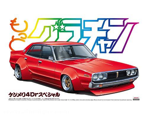Aoshima Nissan Skyline 4DR 2000 GTX Special