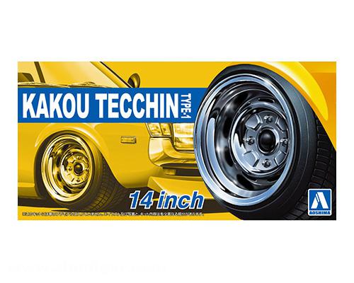 Aoshima KAKOU-TECCHIN TYPE-1 14inch Felgen