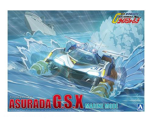 Aoshima Asurada G.S.X. Marine Mode