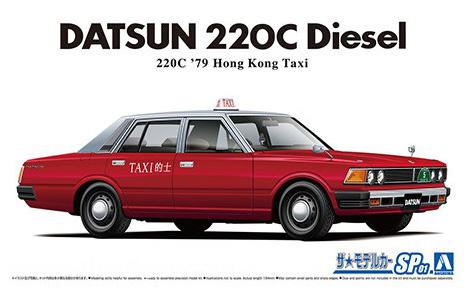 Aoshima Datsun 220C Diesel 1979 Hong Kong Taxi