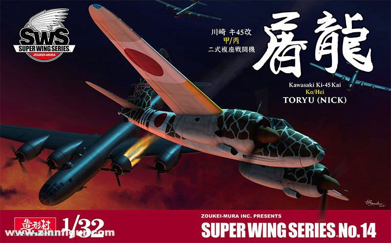 Zoukei-Mura Kawasaki Ki-45 Kai Ko/Hei Toryu (Nick)