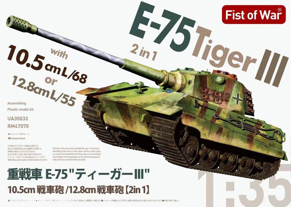 ModelCollect E-75 heavy tank 2 in 1 10.5cm & 12.8cm KwK Gun King tiger III - Fist of War