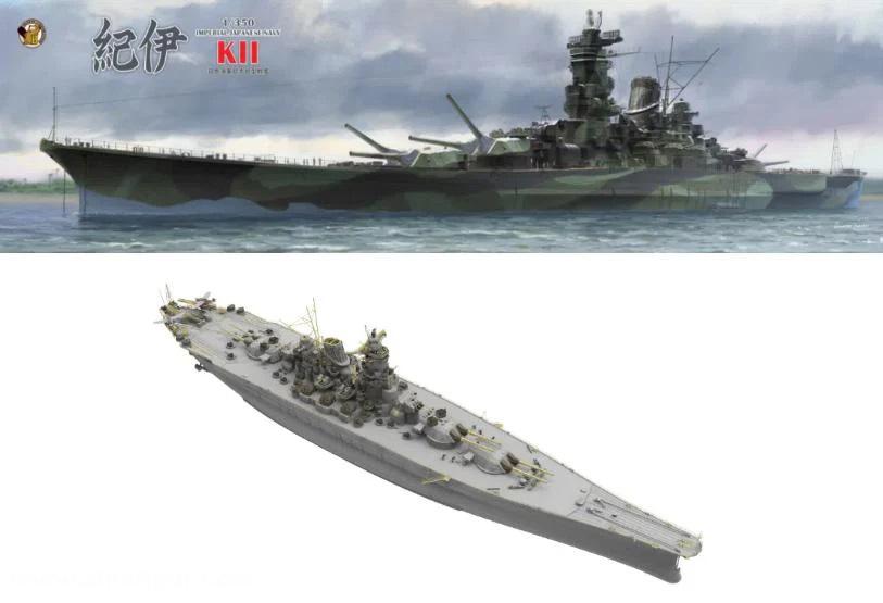 Very Fire IJN Schlachschiff Yamato - Deluxe Kit