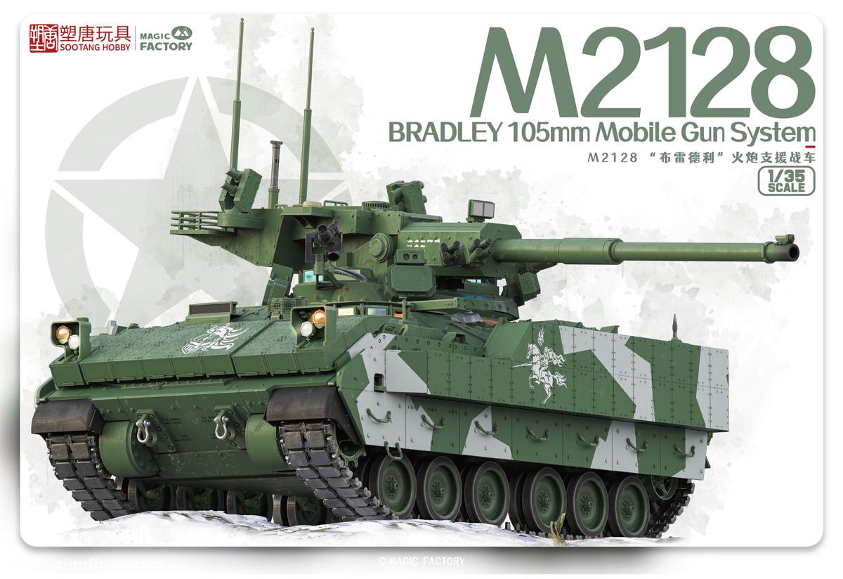 Magic Factory M2128 Bradley 105mm Mobile Gun System