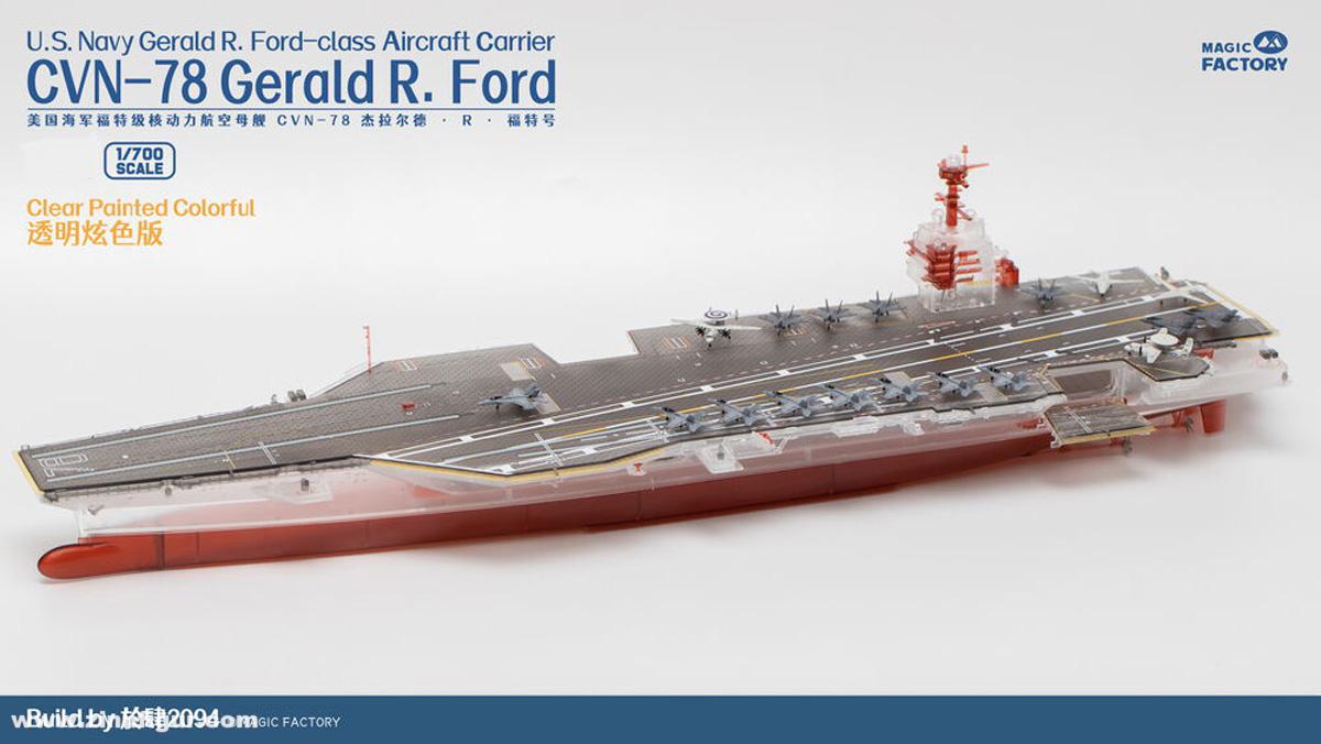Magic Factory USS Gerald R. Ford 'Klarsicht'